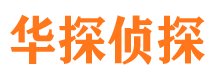 中原捉小三公司